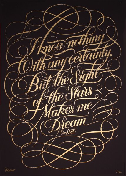 Каллиграфия фразы