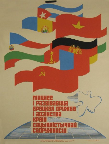 Плакаты ОВД