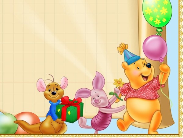 Поздравляем с днем рождения в детском саду