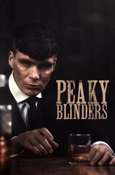 Острые козырьки Нетфликс