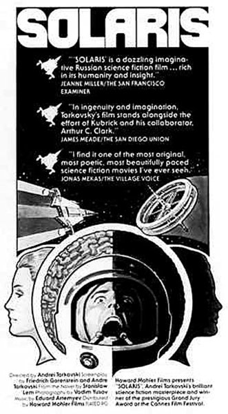 «Солярис» Андрей Тарковский, 1972 постеры к фильмам