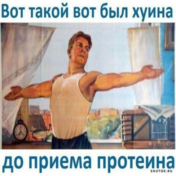 Доброе утро товарищи