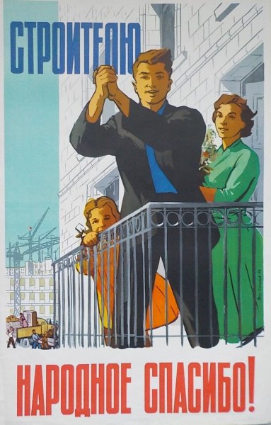 Скорей бы понедельник