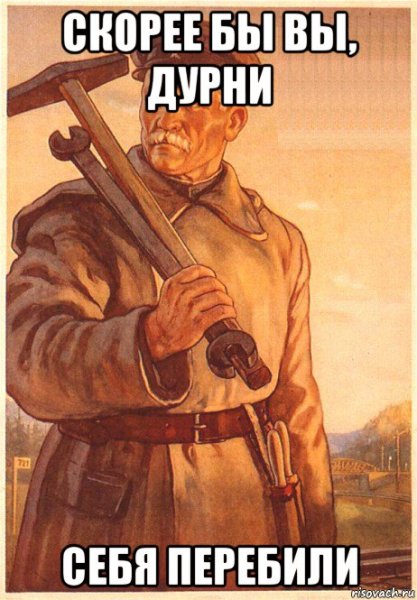 Плакаты про работу