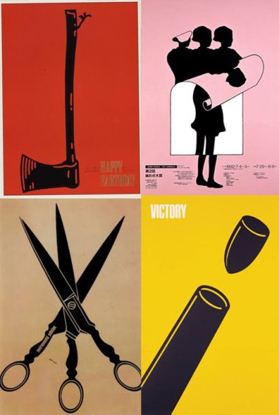 Шигео Фукуда плакаты