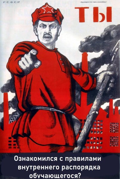 Советские плакаты про пятницу