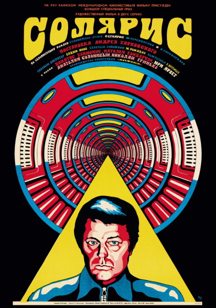 Солярис (1972) poster