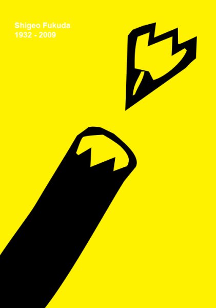 Фукуда дизайнер