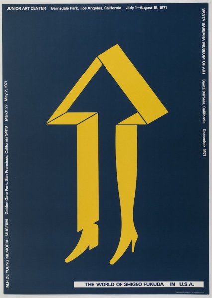 Victory 1945 Сигео Фукуда