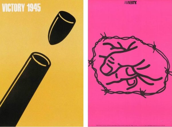 Концептуальный плакат