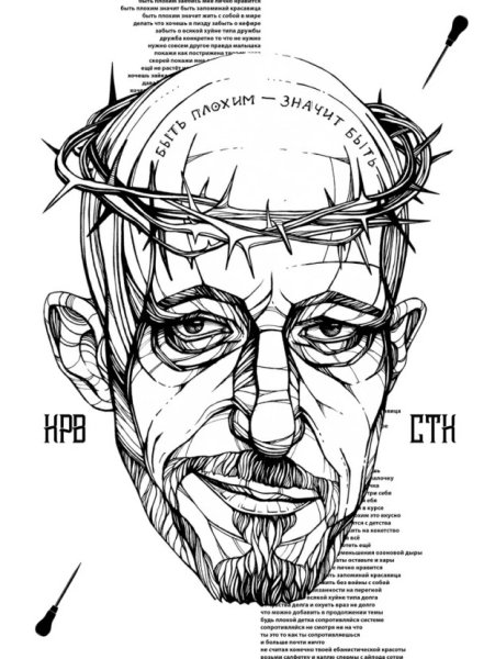 Группа Кровосток альбомы