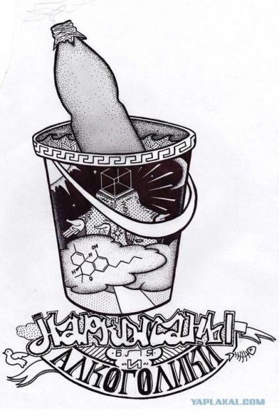 Кровосток эскизы