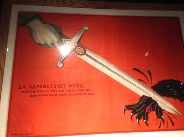 Меч революции меч революции