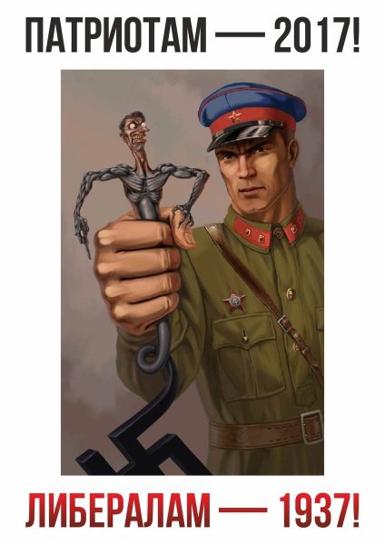 Плакаты НКВД СССР 1937