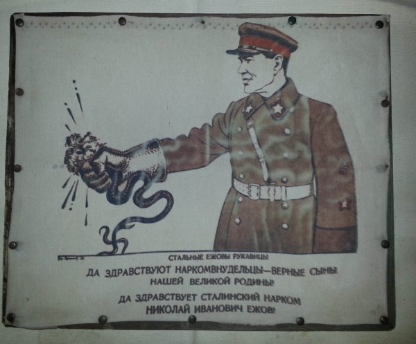 Феликс Дзержинский НКВД