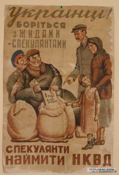 Плакаты НКВД СССР