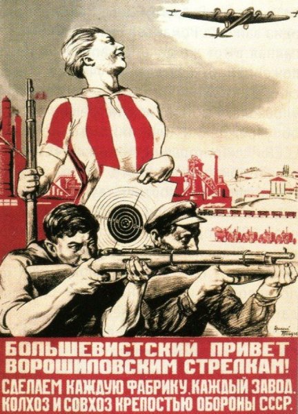 Фильм «высокая награда», 1939 год.