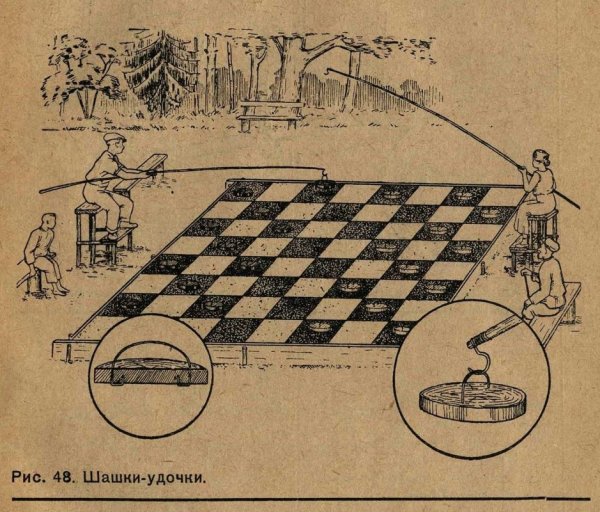 Шашки плакат