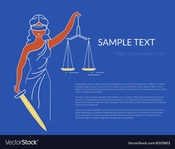 Фемида плакат