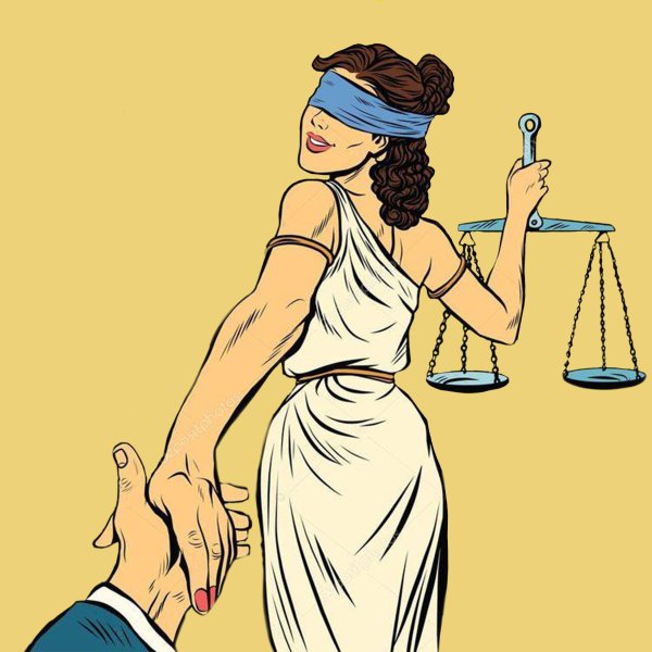 Правосудие иллюстрация
