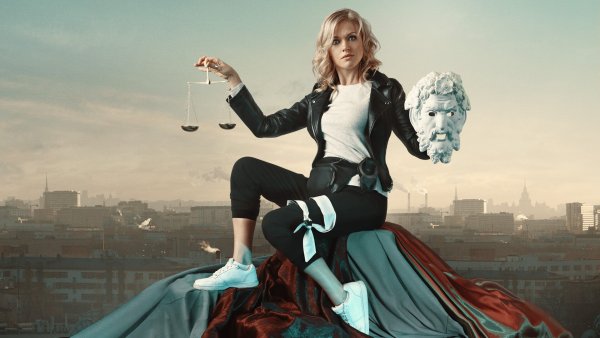 Фемида видит сериал 2021