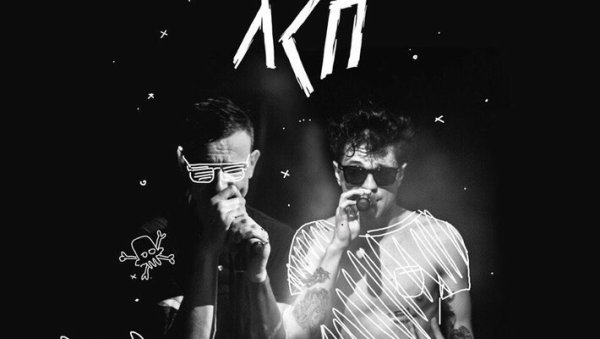 ЛСП группа обложка