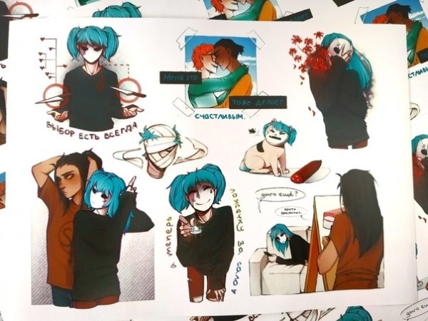 Салли фейс конец 1 эпизода