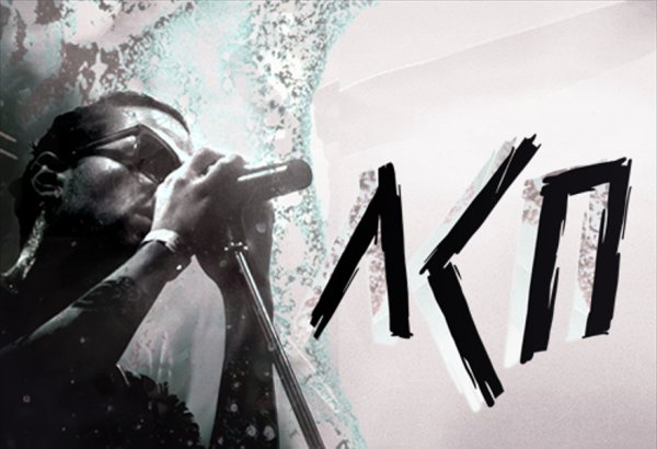 ЛСП группа обложка