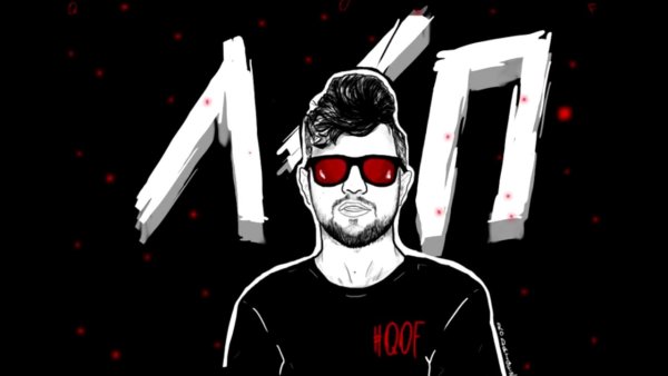 Олег ЛСП арт