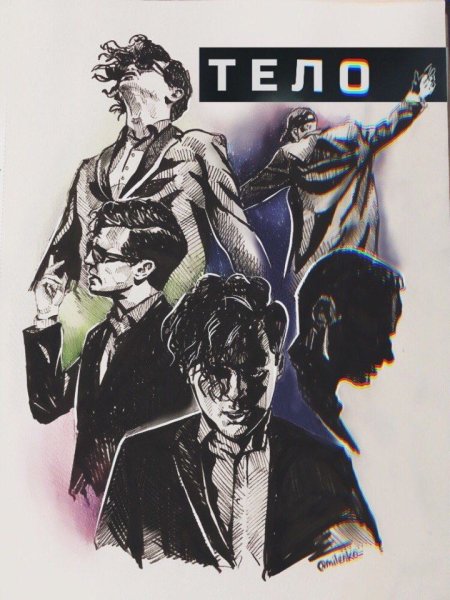 Олег ЛСП арт