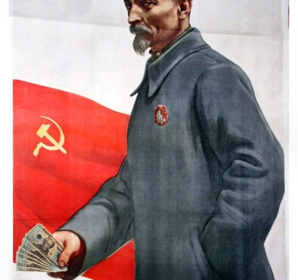 Плакат Дзержинский будьте бдительны