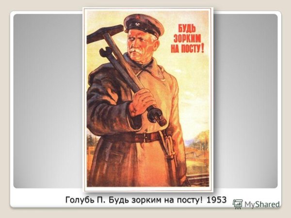 Феликс Эдмундович Дзержинский 1917