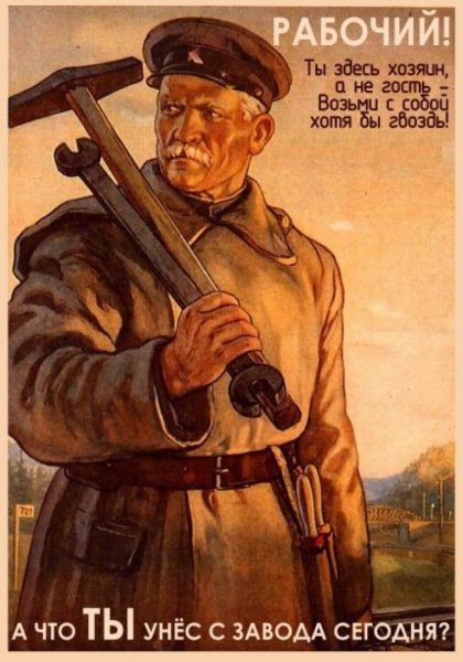 Дзержинский Феликс Эдмундович плакат