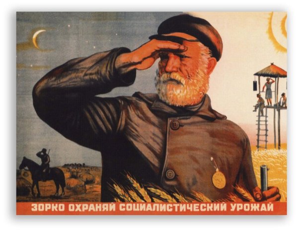 Феликс Дзержинский плакаты СССР