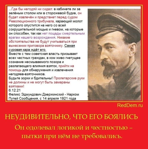 Советская милиция плакаты