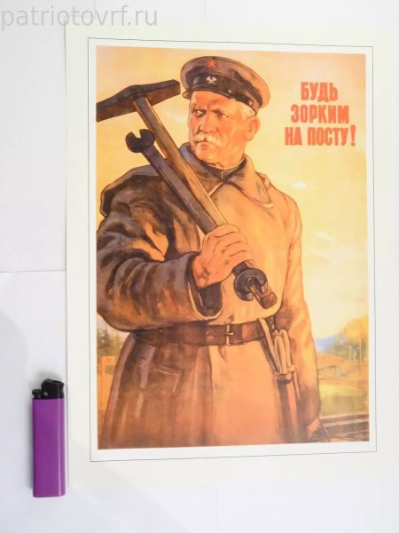 Вихри враждебные фильм 1953