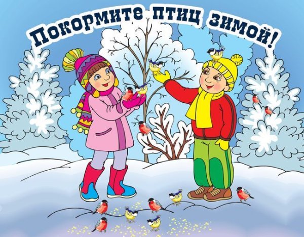 Праздники в декабре 2020