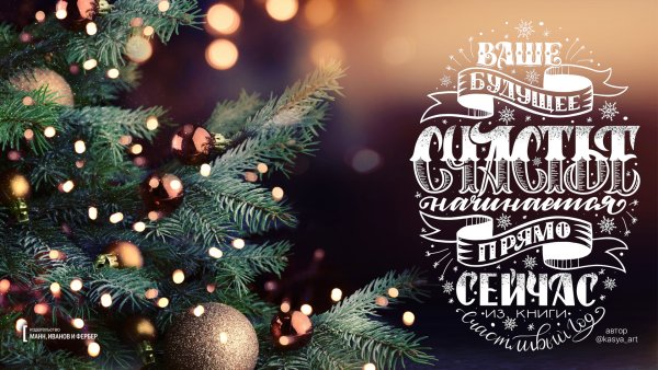 Календарь мероприятий