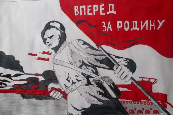 Советские плакаты комсомол