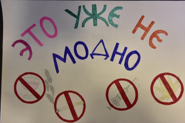 Здоровые привычки здоровый образ жизни