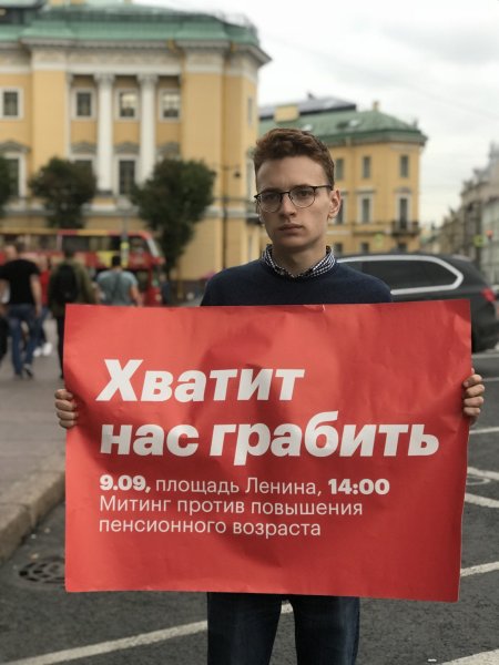 За Навального плакат