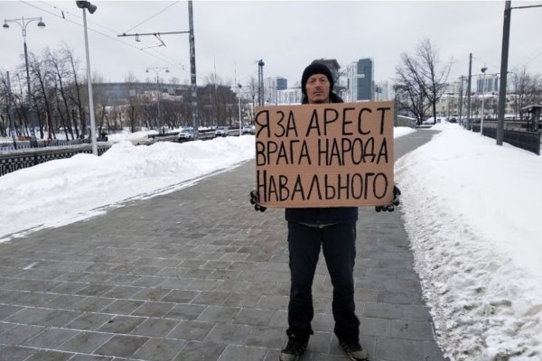 За Навального плакат