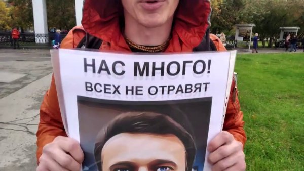 Навальный плакат