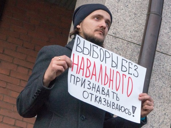 Плакаты Навальный для митинга