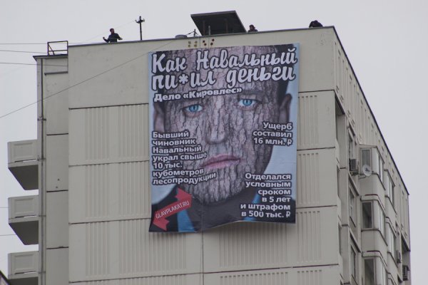 Навальный в Калининграде 2020