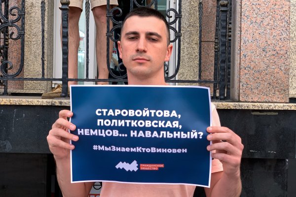 За Навального плакат