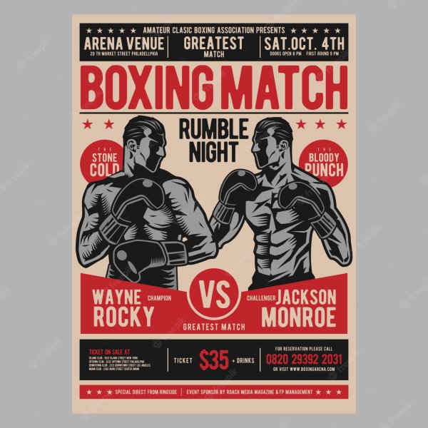 Динамо бокс плакат