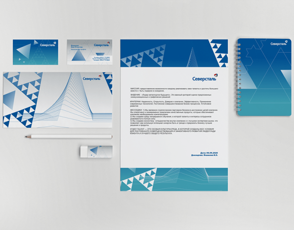 Северсталь реклама
