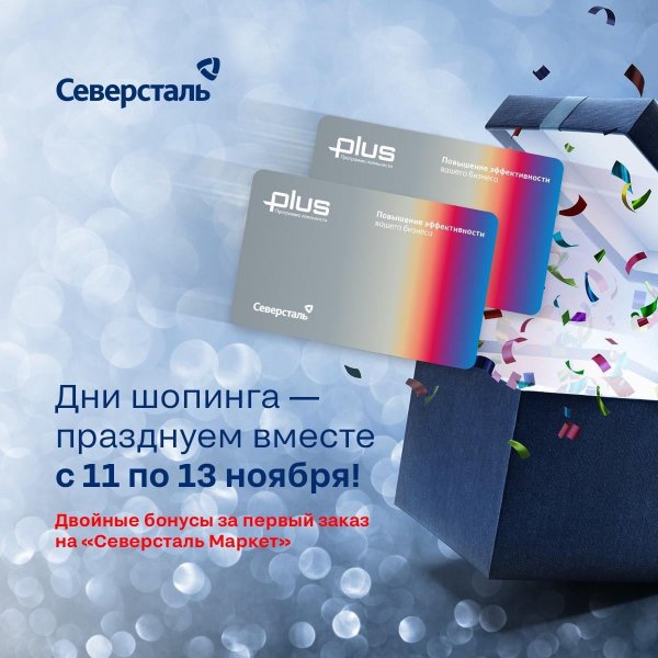 Хк Северсталь