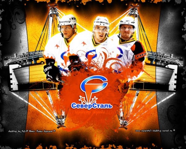 Плакаты болельщиков хк Северсталь